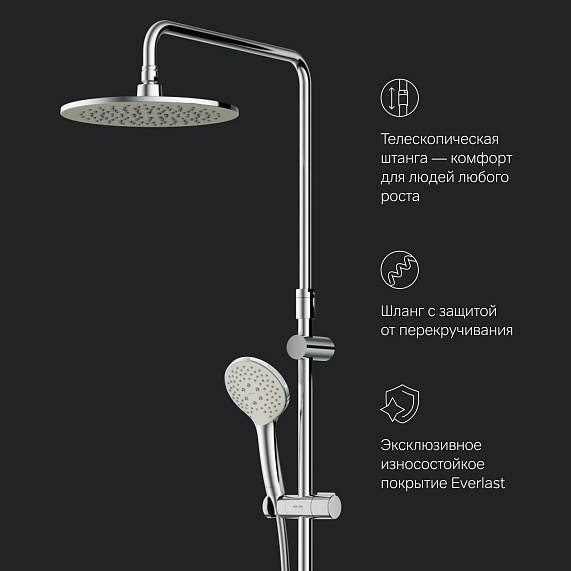 Душевая система AM.PM Gem F0790420 стойка с тропическим душем, термостатом, хром-8