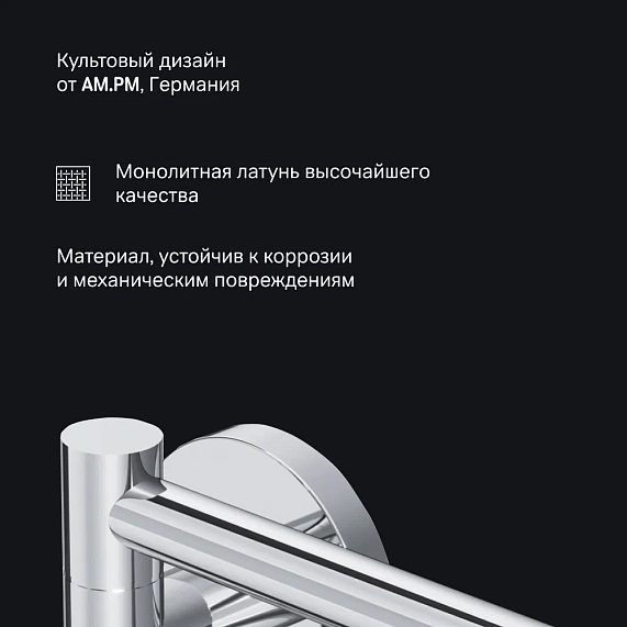 Набор аксессуаров AM.PM X-Joy хром (крючок, мыльница, вешалка)-3