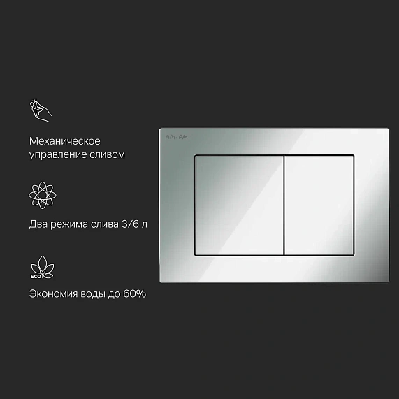 Клавиша смыва для инсталляции AM.PM PrimeFit I090251 механическая хром-2