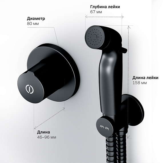 Гигиенический душ со смесителем AM.PM X-Joy F40P85A22 черный встраиваемый, шланг 1200, держатель-6