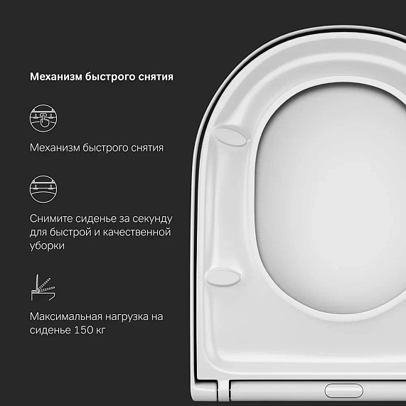 Сиденье (крышка) для унитаза AM.PM Inspire C507854WH с микролифтом, дюропласт, белое-6