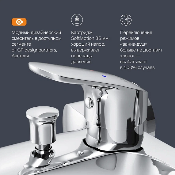 Смеситель для ванны и душа AM.PM Like F8015000 душевая лейка, шланг 1750, хром-5