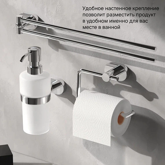 Держатель для туалетной бумаги настенный AM.PM Sense L A7434100 хром-5
