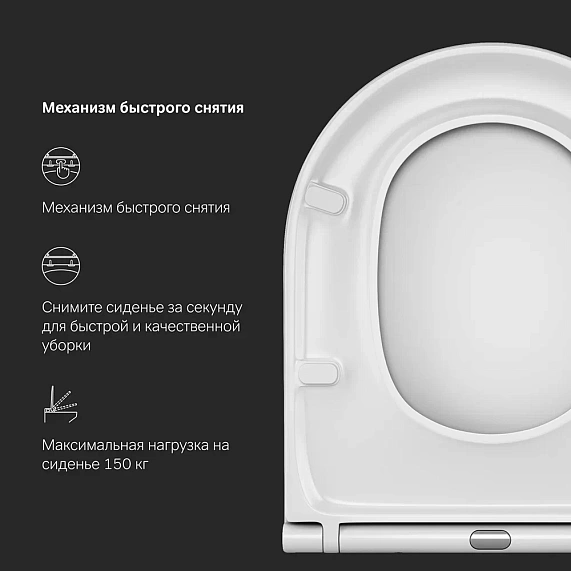 Унитаз напольный AM.PM Inspire C508607WH с сиденьем микролифт, белый-5