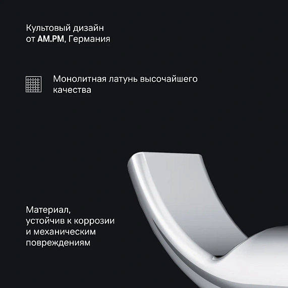 Набор аксессуаров AM.PM X-Joy хром (крючок, мыльница, вешалка)-3