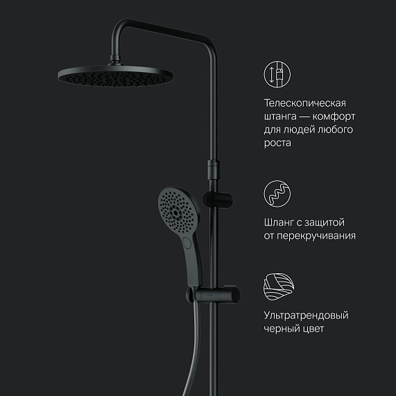 Душевая система AM.PM Inspire 2.0 F0750A522 стойка с тропическим душем, термостатом, смесителем, изливом, черная матовая-8