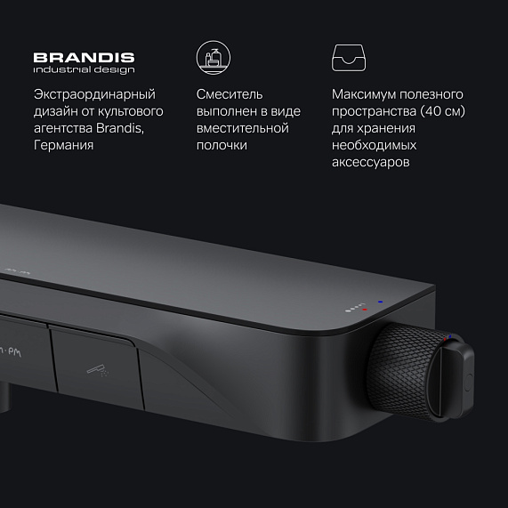 Смеситель для душа AM.PM Func F8F10522 черный-4