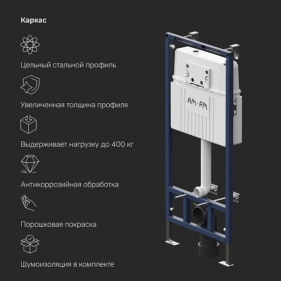 Инсталляция для подвесного унитаза AM.PM MasterFit I012710.0251 с механ. клавишей ProC S хром-6