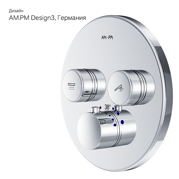 Смеситель для ванны и душа AM.PM Inspire 2.0 F50A85700 хром встраиваемый, термостат-8