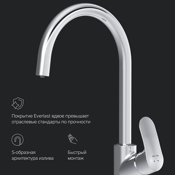 Смеситель для кухни AM.PM Like F8007700 высокий с каналом питьевой воды, хром-6