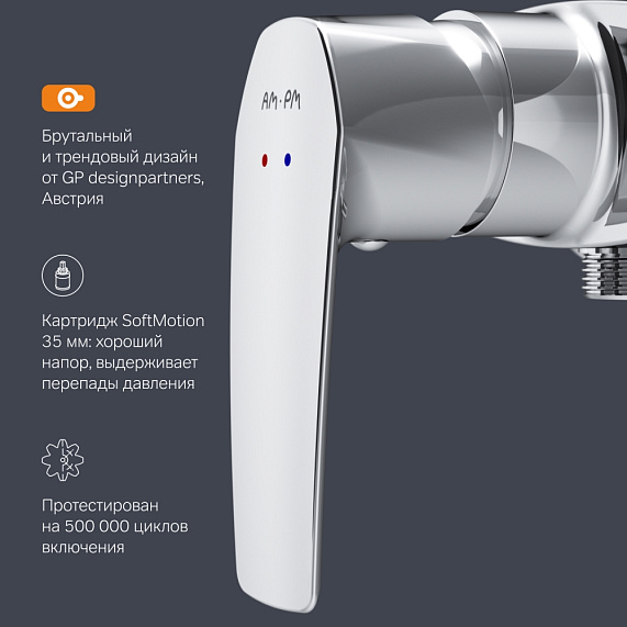 Смеситель для душа AM.PM Gem F90A20000 хром-4
