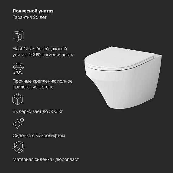 Унитаз подвесной безободковый с инсталляцией AM.PM Inspire IS450A38.501700 сиденьем микролифт, черной сенс. клавишей-6