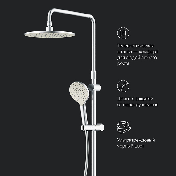 Душевая система AM.PM Like F0780700 стойка с тропическим душем, смесителем, изливом, хром-8