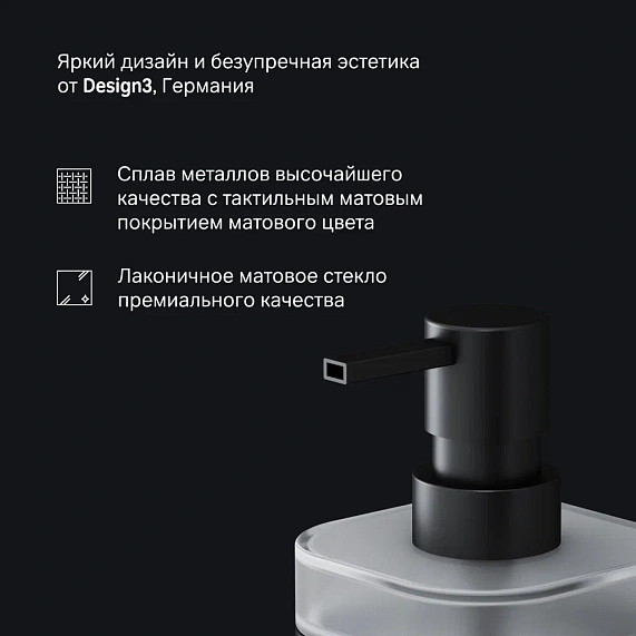 Дозатор для мыла настенный стеклянный AM.PM Func A8F36922 черный-4