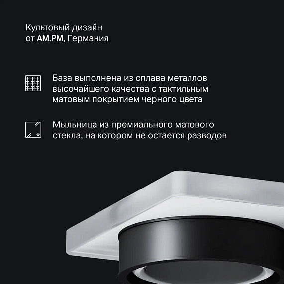 Набор аксессуаров AM.PM X-Joy черный (крючок, мыльница, вешалка)-3