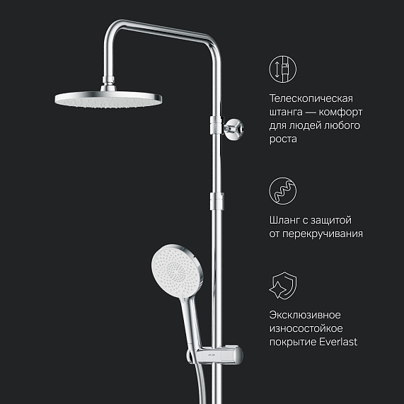 Душевая система AM.PM X-Joy F0785A400 стойка с тропическим душем, термостатом, смесителем, хром-8